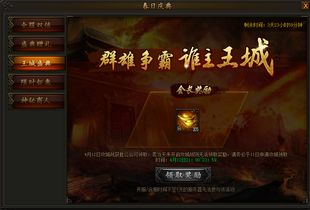 致命狙击手游及51传奇霸业激活码,数据支持策略分析-mShop_v5.322