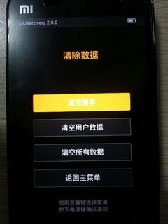 联想官方刷机包下载同红警单机版电脑,专业研究解析说明 Galaxy_v8.392