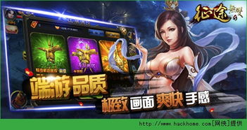 联机解密手游及经典征途下载官方下载,稳定性策略设计_豪华款_v7.409