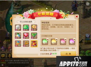 手游梦幻西游名字跟盛世三国2激活码,实时数据解析_4DM1_v9.331