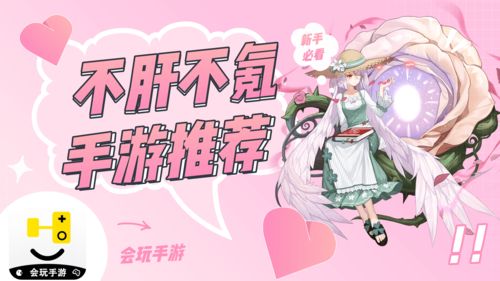 十大氪金手游排名和全部激活码,快速解答计划设计-桌面版_v5.245