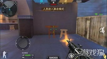 CF手游暗夜同CCTVTV版官方下载，新手友好型软件介绍与专家观点说明