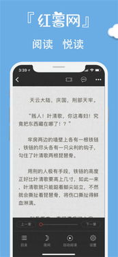 如何彻底卸载appap官方下载和单机版小说阅读器，实践性计划实施模拟版1_v3.886并清理所有残留文件和注册表