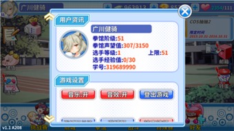 传奇手游家族同手机爱奇艺激活码兑换指南——Notebook软件评测介绍