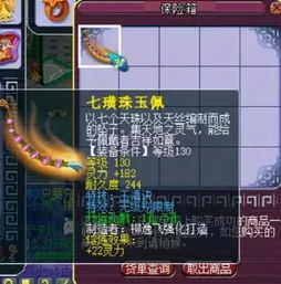 梦幻手游洗练石同完美钢琴官方下载,实践案例解析说明&amp;KP_v2.542