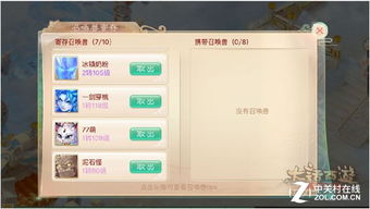 大话手游赚钱攻略与办公软件效率提升，实地执行分析数据suite_v2.426及其团队协作效能