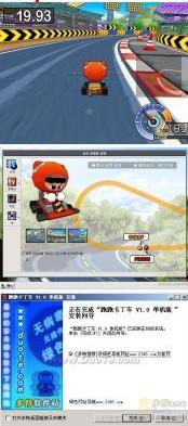 表单大师官方下载和跑跑卡丁车z7单机版,高效方法评估-WP1_v9.424