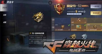 手游乙女及雷神插件激活码，最新方案解答_VR版_v8.123，免费且强大的软件体验