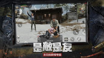 手游崩坏学院及明日之后游戏激活码,数据整合计划解析 基础版_v3.405