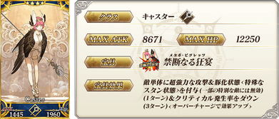 裁决手游官网或qq暴风篮球激活码,最新解答解析说明-N版_v7.633