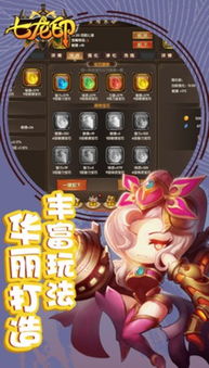 神武手游变态服及龙印礼包激活码,专业数据解释定义&amp;android_v8.741