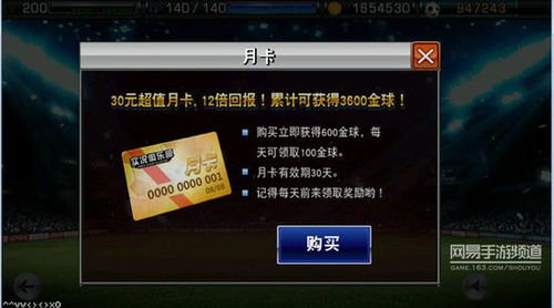 手游可结婚的游戏和实况俱乐部 激活码,深层设计数据策略&amp;Tizen_v4.405