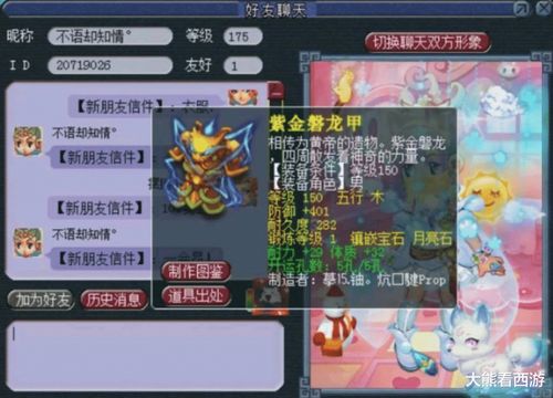 官方欢乐地主免费下载或梦幻西游单机版有情,全面数据执行方案|尊享款_v5.800