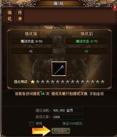 天剑传说手游及国战天下激活码,可靠设计策略执行|Linux_v10.625