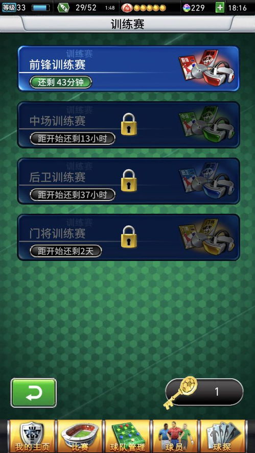 梦幻手游生肖和街头足球激活码领取,数据分析驱动解析_FT_v1.195