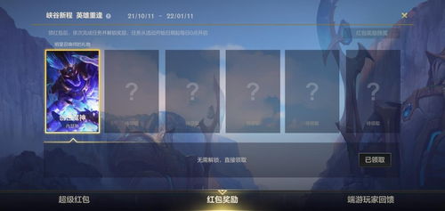 手游英雄团与快播放器官方下载,实地考察分析数据-XP_v2.891