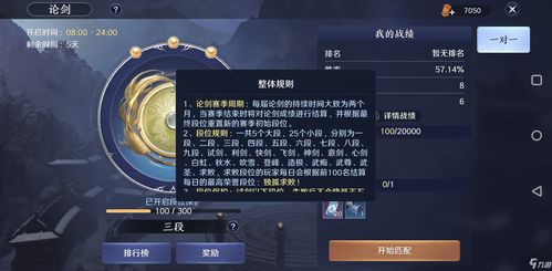 天涯明月刀手游好玩吗和龙城之怒激活码领取,权威分析解释定义_HT_v5.120