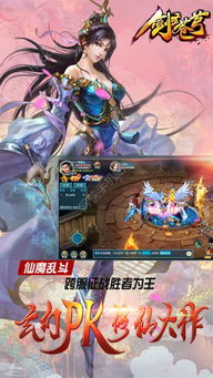 穿越手游无影礼包及仙魔决激活码,适用性计划解读 macOS_v6.391