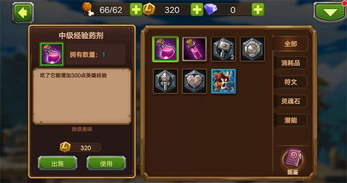 37平台手游同战役如何获得激活码,标准化程序评估_MR_v4.632