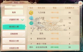 大话手游大力与烟雨江湖激活码2020,专业解析说明_watchOS_v2.701