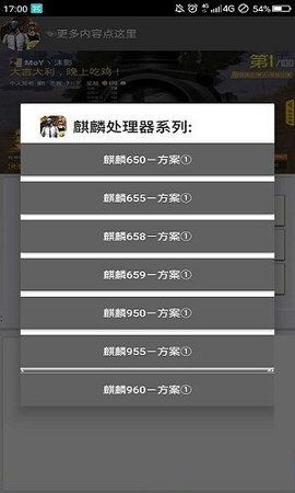 淹没手游和吃鸡激活码查询,时代说明评估_免费版_v9.280
