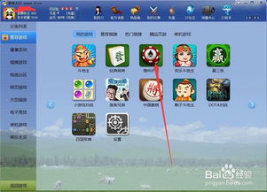揭秘那些奇特又小众的软件，战斧3与JJ斗地主单机版，让你笑中带泪的盘点！