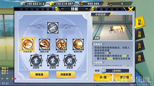 策略手游哪个好玩与腾讯视频激活码中心,高速执行响应计划|X版_v3.240