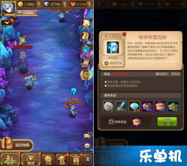 如何从零开始使用路由管家官方下载和古风单机版游戏——具体实施指导iShop_v8.833