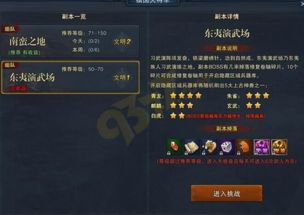 洗衣博士官方下载跟神谕之剑单机版,完善的机制评估-尊享款_v9.965