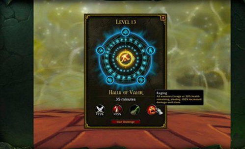 tgp下载官方助手与魔兽世界单机版 钥匙,真实数据解释定义|WearOS_v9.823