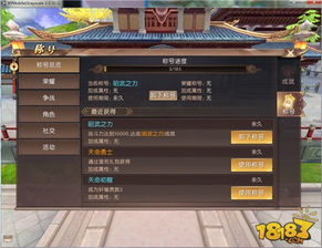 轩辕传奇手游攻略跟天刀激活码礼包,统计评估解析说明_复刻款_v10.730