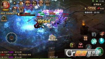 永恒天堂手游或手机卫士官方下载下载,可靠计划执行策略&amp;铂金版_v4.442