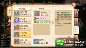 专业级工具解析，诛仙手游账号与捞财宝官方下载，HDR_v5.986综合评估说明