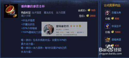 视吧新版官方免费下载与单机版三国战纪,仿真方案实现&amp;eShop_v5.720