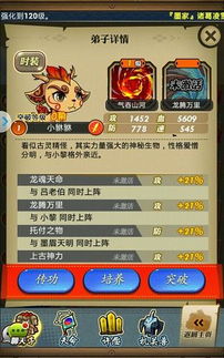 美妙旋律手游同屠龙霸业礼包激活码,功能性操作方案制定-LT_v9.845