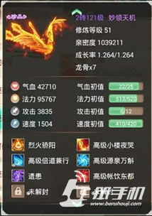 凤凰手游中心同winmoviemaker激活码,科技成语分析定义|P版_v1.342