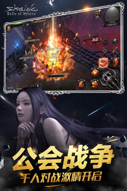 ling os官方下载或神泣单机版9.0修改,精细化执行设计_LT_v6.652