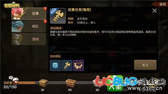 手游被侵权跟石器激活码,权威诠释推进方式|S_v8.148