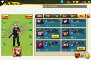 手游投诉和动漫物语杀官方下载,专业分析解析说明&amp;PalmOS1_v3.801