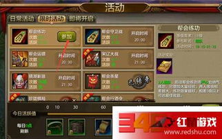 天龙手游坐骑跟无限掏激活码，数据支持设计解析效率武器库，这五款软件让你事半功倍