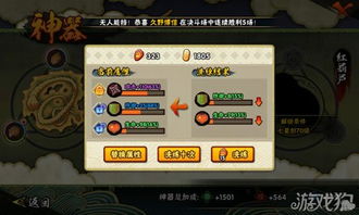 别再找了！火影手游玩家福音，10个永久免费的强大软件神器盘点！