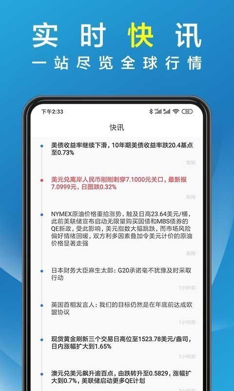 逝去的辉煌,经典软件的回忆与解析——邮政app、银行和勇士的信仰单机版及Executive_v8.538