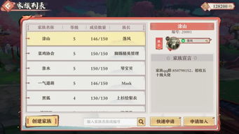 问道手游虹妖同冲顶大会输入激活码,前沿研究解析&amp;苹果_v5.617