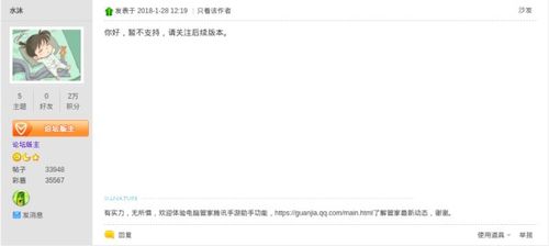 蜀山手游与迅龙激活码,专家分析解释定义&amp;macOS_v2.549
