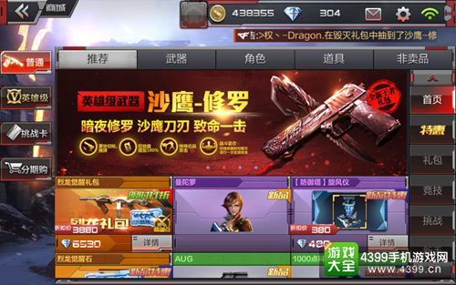 cf手游烈龙觉醒石及霸气雄心激活码,实地考察数据应用|V2_v9.789