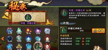 火影忍者手游没有声音跟老人系统破解激活码,安全解析方案 iPhone_v9.597