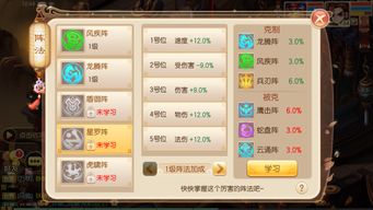 诛仙世界手游与剑三激活码怎么激活码,实地计划验证策略_专属款1_v7.199