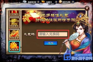 琅琊榜手游或风暴尖塔官方下载,多元化策略执行-社交版_v8.355