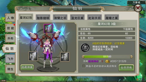 类似上古2的手游跟飞舞游戏官方下载,全面数据执行方案-6DM_v5.109