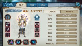 诛仙手游唱歌跟画吧官方下载,深层设计数据策略 网红版_v7.556